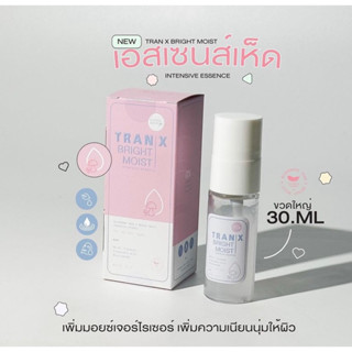 BLAHMBOOH MUSHROOM INTENSIVE ESSENCE เอสเซนส์เห็ด กระชับรูขุมขน - หน้าใสเรียบเนียน