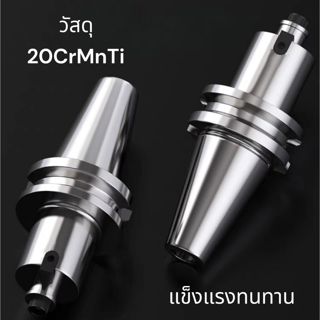 หัวจับอาร์เบอร์-arbor-bt40-bt30-fmb-หัวจับหัวปาด