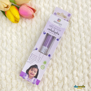 aiaoon เซรั่มอัญชัน บำรุงคิ้ว สำหรับเด็ก Eyebrow Serum For Baby 4ml. (หัวซิลิโคน)