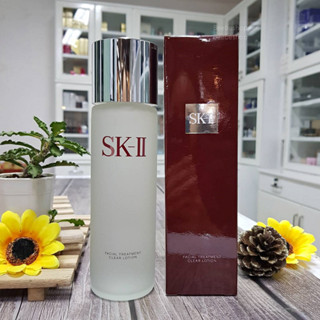 SK-II Facial Treatment Clear Lotion 230ml โทนเนอร์ (Toner) เช็ดผิวหลังล้างหน้า