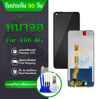 LCD oppo A96(4G) อะไหล่ อะไหล่มือถือ LCD จอพร้อมทัชสกรีน ออปโป้ oppo A96(4G)/Realme 8i/9i