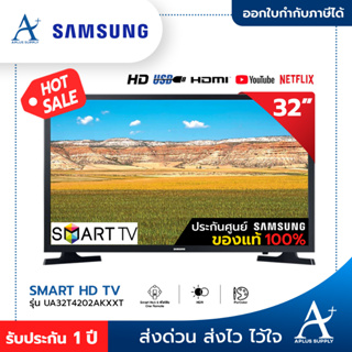 SAMSUNG SMART TV LED ทีวี 32 นิ้ว รุ่น UA32T4202AKXXT ประกันศูนย์ 1 ปี