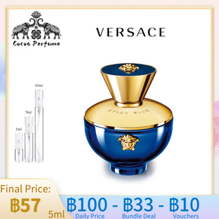 【 ✈️สปอตของแท้💯】Versace Pour Femme Dylan Blue Spray EDP 10ml / 5ml