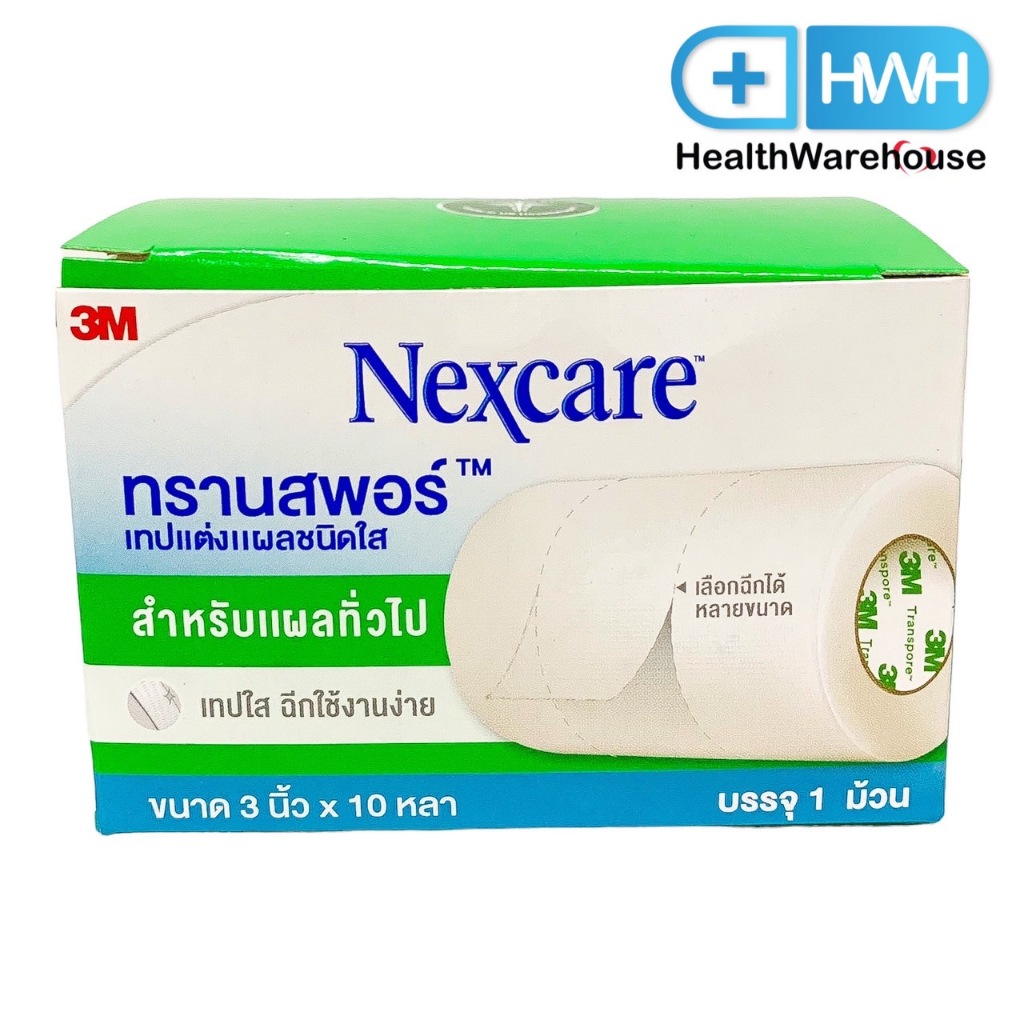 3M Nexcare Transpore 3 นิ้ว x 10 หลา 3เอ็ม เน็กซ์แคร์ ทรานสพอร์ เทปแต่ง ...
