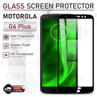 MLIFE - กระจก 9D เต็มจอ Motorola Moto G6 Plus ฟิล์มกระจก กาวเต็มจอ ฟิล์มกระจกนิรภัย ฟิล์มกันรอย กระจก เคส Tempered Glass