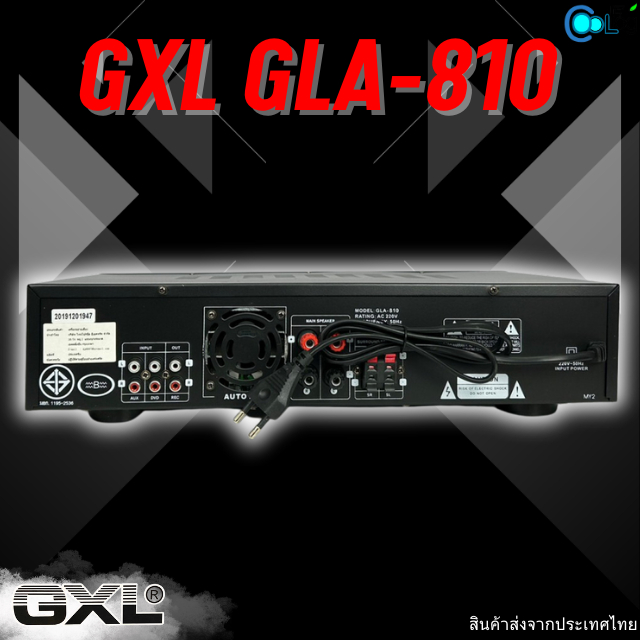 เครื่องขยายเสียง-gxl-gla-810-เครื่องเสียง-ออกแบบมาสำหรับบ้านนกโดยเฉพาะ