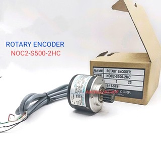 NOC2-S500-2HC  500P/R  ROTARY ENCODER แกน 8มิล 5-24VDC ตัวเข้ารหัสโฟโตอิเล็กทริก