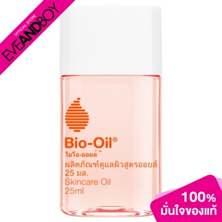 BIO OIL - Bio Oil (25 ml.) ผลิตภัณฑ์ดูแลผิว