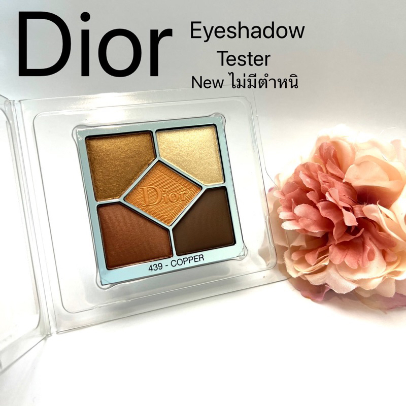 dior-eyeshadow-5-couleurs-couture-tester-new-100