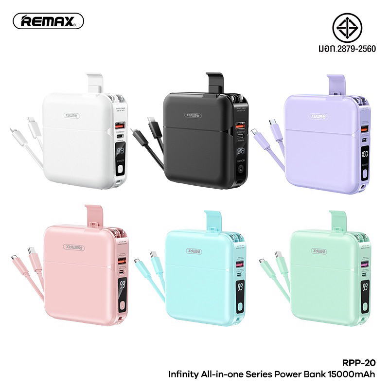 Remax RPP-20/ 15000mAh RPP-145/10000mAh แบตสำรองพร้อมปลั๊กไฟ แถม ...