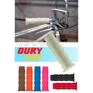 ปลอกแฮนด์ OURY รุ่น OURY GRIPS