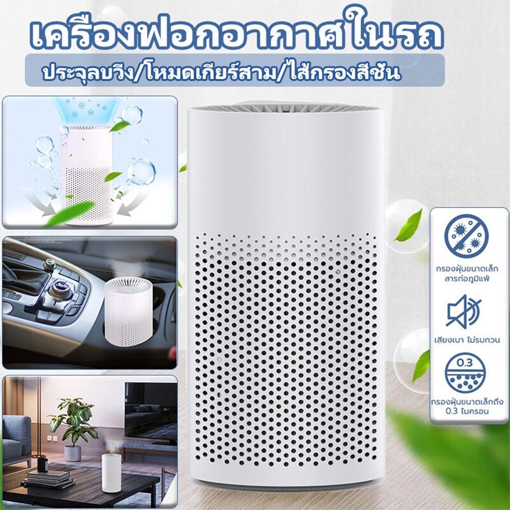 Mini air purifier m1 online