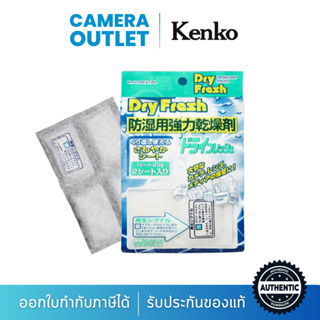 สารดูดความชื้น Kenko Dry Fresh DF-SH202