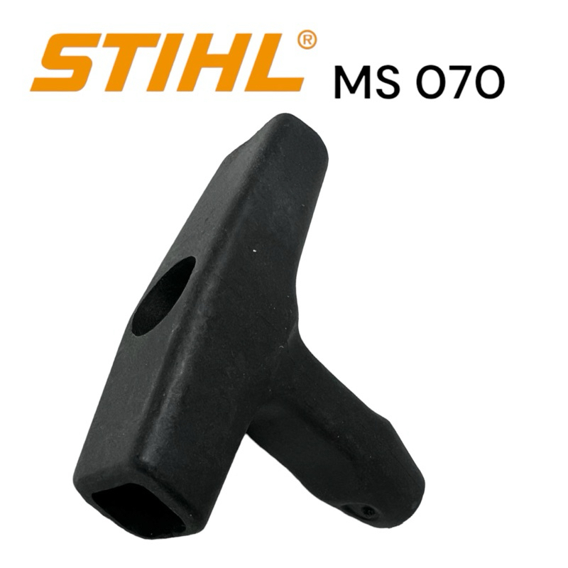 stihl-070-ms070-อะไหล่เลื่อยโซ่-มือดึงสตาร์ท-เลื่อยโซ่สติลใหญ่-m