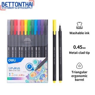 Deli Q900-12 ปากกาไฟน์ไลน์เนอร์ 12 สี Fine liner ปากกาสี ปากกาไฟน์ไลน์เนอร์ ปากกาตัดเส้น ปากกาวาดรูป เซ็ตปากกา เซ็ตปากกา