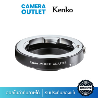 Kenko Mount Adapter Leica M-เลนส์อแดปเตอร์