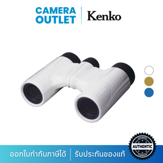 กล้องส่องทางไกล Kenko FUJINON KF8X21H