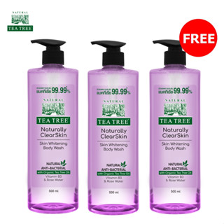 [2 แถม 1] Tea Tree ที ทรี เจลอาบน้ำ สกินไวท์เทนนิ่ง บอดี้ วอช 500 มล. Skin Whitening Body Wash (สบู่เหลว ครีมอาบน้ำ)