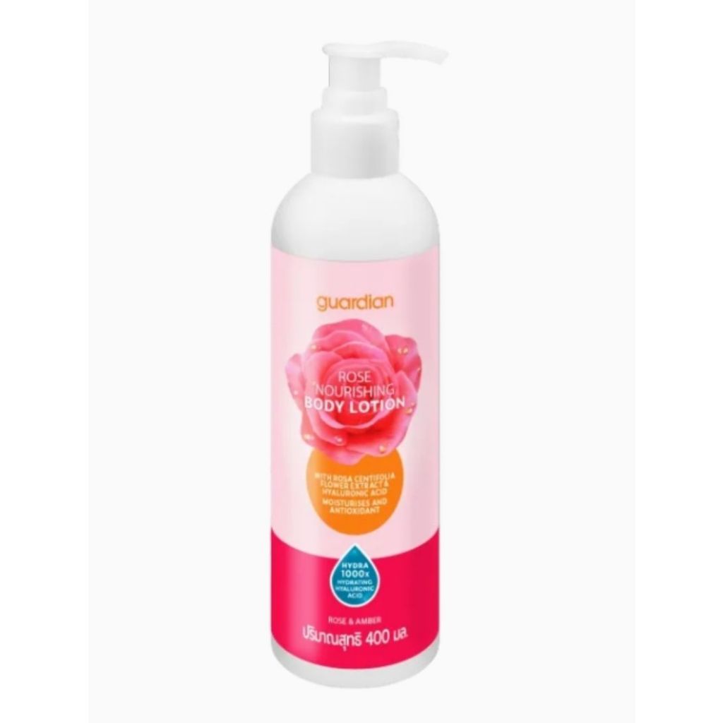 Guardian Body Lotion การ์เดียน บอดี้โลชั่น ขนาด 400 มล. มี 5 สูตร