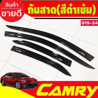 คิ้วกันสาด กันสาด กันสาดประตู สีดำ 4 ชิ้น โตโยต้า แคมรี่ Toyota Camry 2019 2020 2021 2022 2023 ใส่ร่วมกันได้ทุกปี