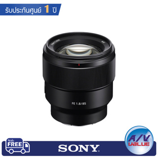 [ PRE-ORDER ] Sony Lens SEL85F18 (FE 85mm F1.8)