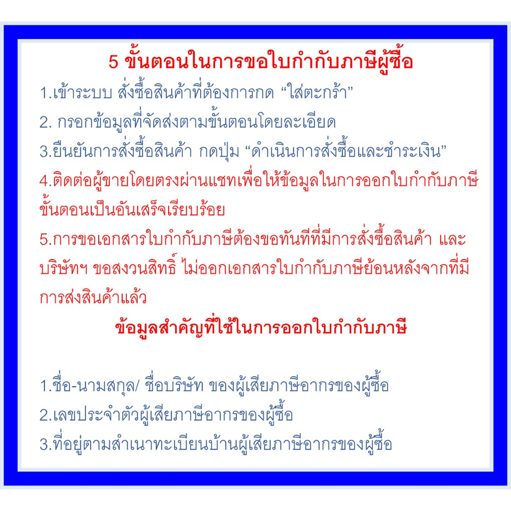 ariston-อลิสตัน-ariston-เครื่องทำน้ำร้อนแบบหม้อต้ม-แนวตั้ง-ariston-รุ่น-pro-r-50v-2-5kw-ความจุ-50-ลิตร-ของแท้รับป