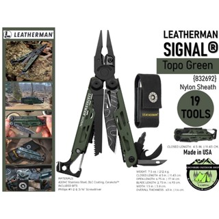 Leatherman SIGNAL Topo Green Blade Nylon Sheath {832692}#19 Tools ใบมีดเป็นลายแผนที่