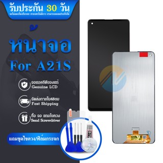 หน้าจอ Lcd ใช้ร่วมกับ samsung galaxy A21S,A217f อะไหล่จอ จอชุด พร้อมทัชสกรีน จอ + ทัช จอชุด A217,A217,A217f แถมไขควง