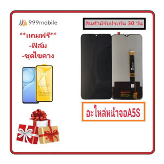 ภาพขนาดย่อของภาพหน้าปกสินค้าอะไหล่หน้าจอออปโป้ A5S/A7/A12จอชุดพร้อมทัสกรีน OPPO A7A5S/A12 หน้าจอA5SจอชุดOPPO A5Sแถมฟิล์ม+แถมชุดไขควง จากร้าน 999mobile บน Shopee