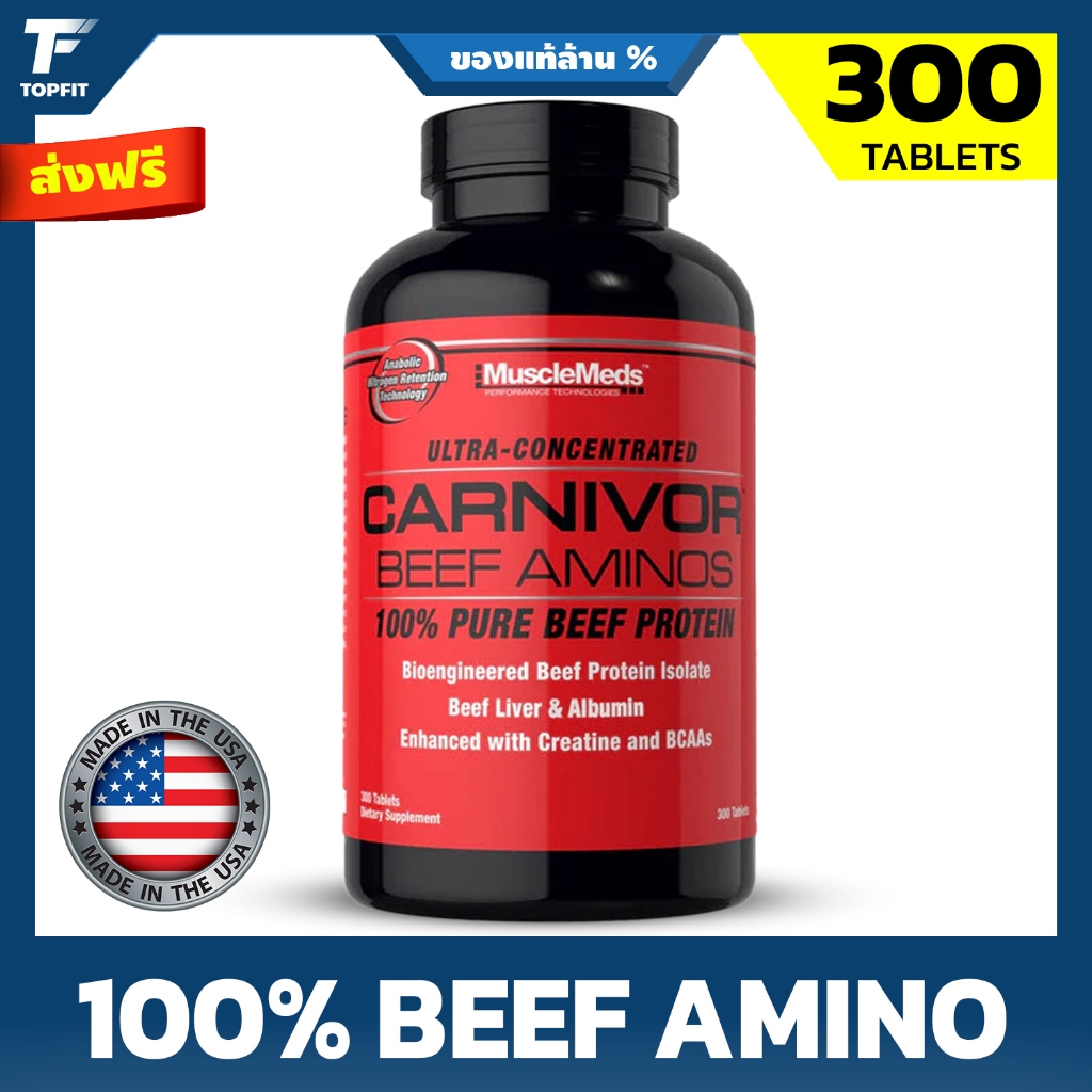 MuscleMeds Carnivor 100% Beef Aminos Beef Protein Isolate - 300 Tabs ...