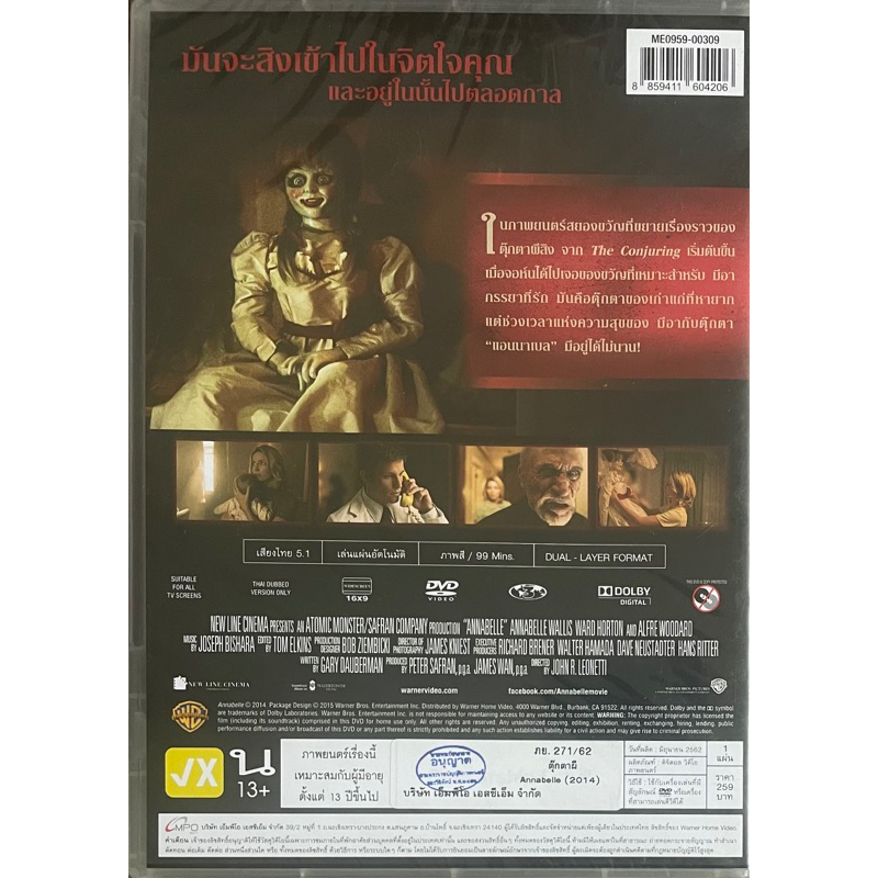 annabelle-dvd-แอนนาเบล-ตุ๊กตาผี-ดีวีดี-แบบ-2-ภาษา-หรือ-แบบพากย์ไทยเท่านั้น