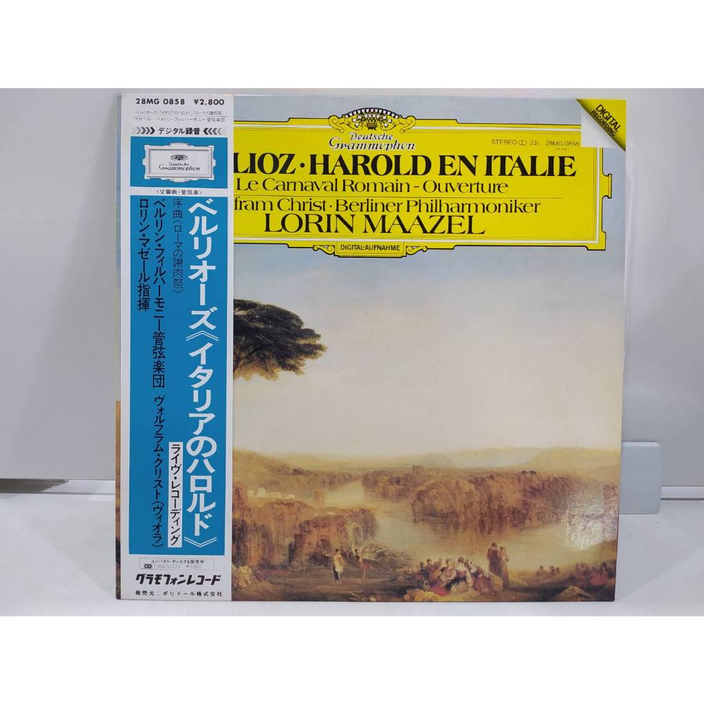 1LP Vinyl Records แผ่นเสียงไวนิล ベルリオーズ《イタリアのハロルド〉 (H18B57) Shopee