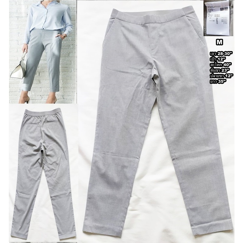 uniqlo-ezy-ankle-pants-กางเกงยูนิโคล่ผู้หญิง-ยูนิโคลกางเกงทำงาน-ไซส์-m-xl-สภาพเหมือนใหม่-ไม่ผ่านการใช้งาน-ไม่ต้องรีด