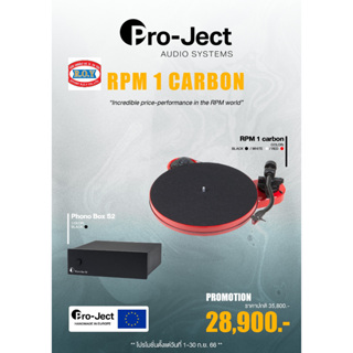 PRO-JECT  RPM 1 Carbon Manual turntable with 8,6 carbon tonearm