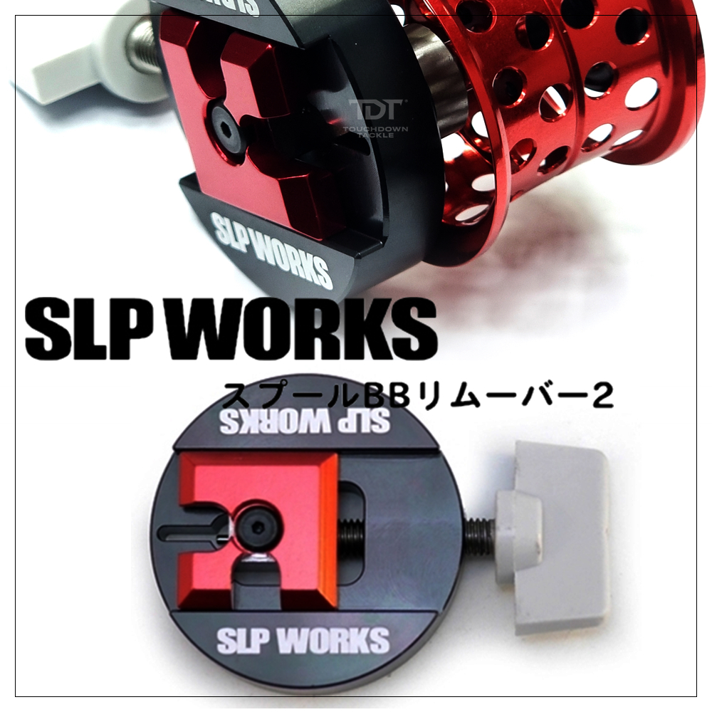 DAIWA SLPW SPOOL BB REMOVER 2 *** ตัวถอดสลักสปูล แท้ JAPAN 100% ...