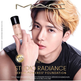 🖤 M.A.C 🤍 ฉลากไทย/พร้อมส่ง รองพื้นเนื้อเซรั่ม STUDIO RADIANCE SERUM-POWERED FOUNDATION