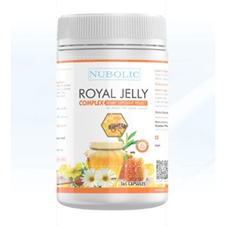 นมผึ้งขายดี NUBOLIC Royal Jelly [ 500 ] แคปซูล นมผึ้งเข้มข้น 1650 mg