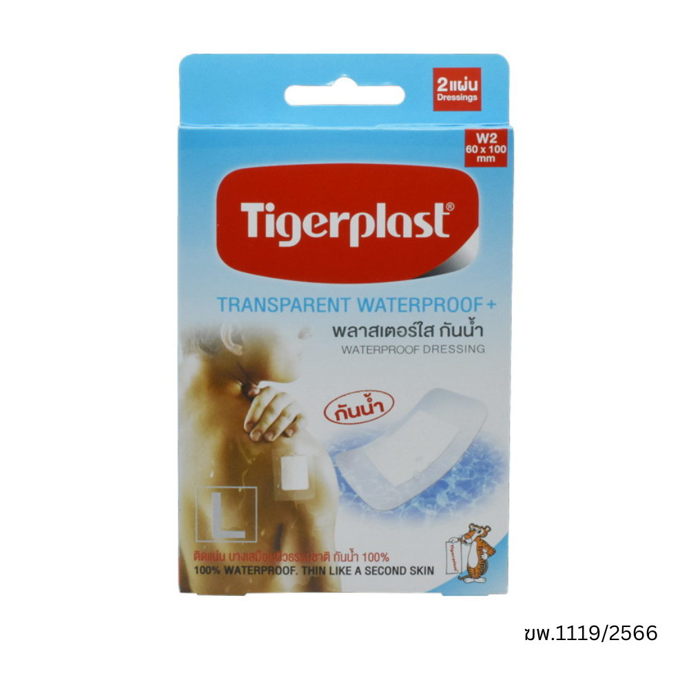 tigerplast-transparent-waterproof-60x100mm-พลาสเตอร์ใสกันน้ำ-2-ชิ้น