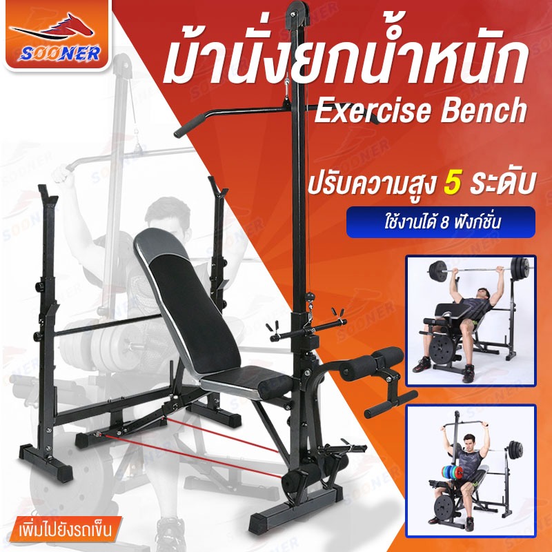Fitpal 6 in discount 1