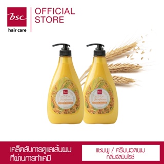 BSC HAIR CARE Floral Perfume Collection Jusmine Rice Oil 750ml แชมพู ครีมนวด น้ำหอมสำหรับผมผ่านการทำเคมี