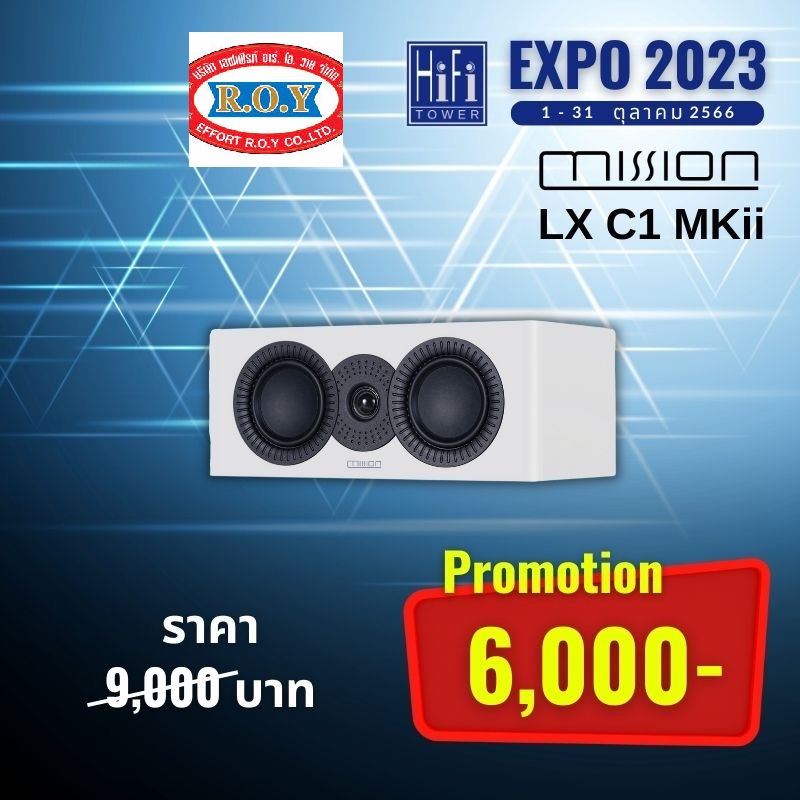 mission-lx-c1-mkii-centre-speakers