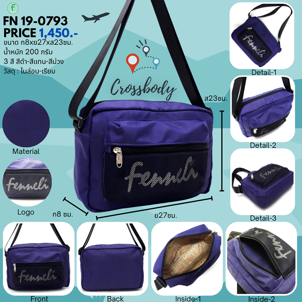 fenneli-เฟนเนลี่-กระเป๋าสะพายข้าง-รุ้น-fn-19-0793
