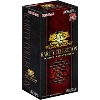 Yu-Gi-Oh: Rarity Collection Quarter Century Edition Booster Box sealed (RC04) การ์ดยูกิภาษาญี่ปุ่นของแท้