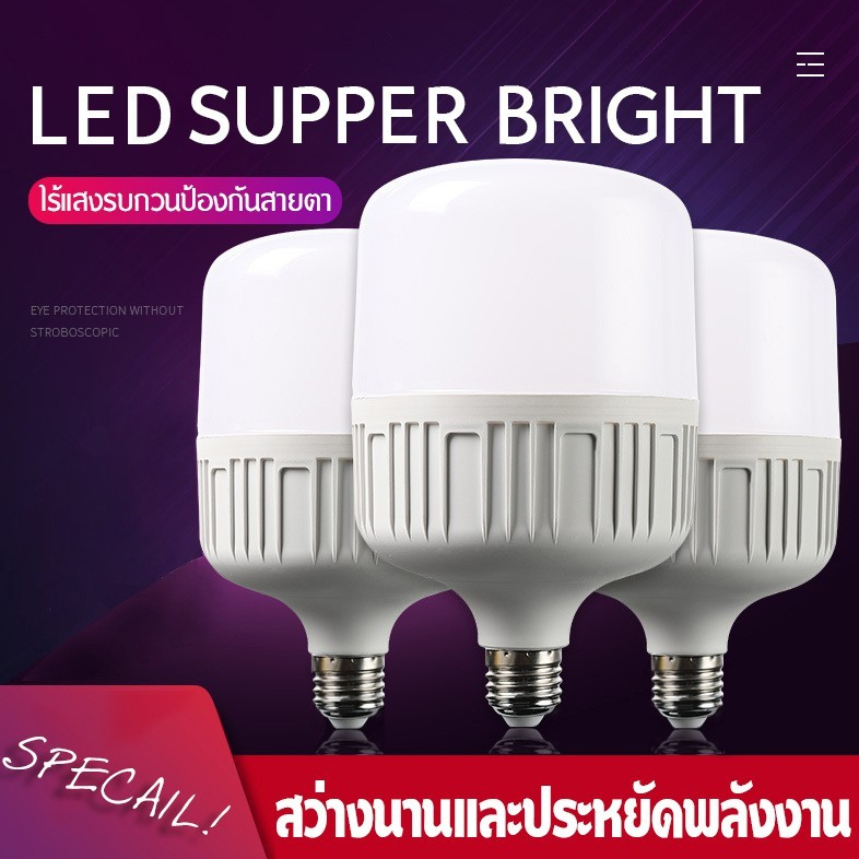 LED Mais Glühbirne E27 E39 50W 60W 80W 100W 120W 150W 200W 240W Smd 2835 LED Mai