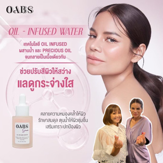 OS006 Oabs Oil Infused Water โอป ออยล์ อินฟิลส์ วอเตอร์ เซรั่มกู้ผิว