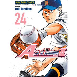 Ace of diamond act2 แยกเล่ม1-24 ล่าสุด มือหนึ่ง