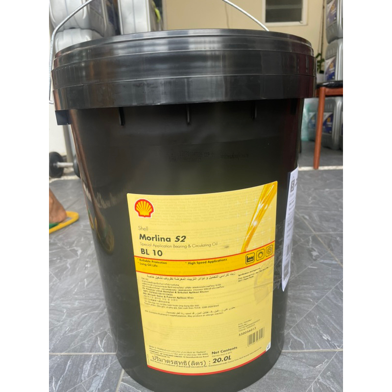 Shell Morlina S2 BL10 20l. | Shopee Thailand