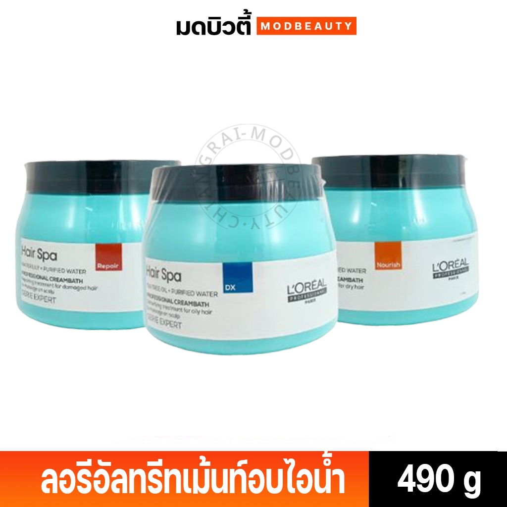 แพกเก็จใหม่ L'Oreal Hair Spa Professional Cream bath ลอริอัล ครีมบาธ ...