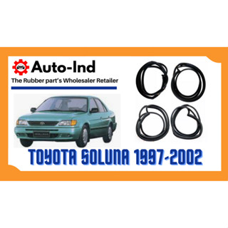 ยางขอบประตู Toyota Soluna AL50 1997-2002 ตรงรุ่น ฝั่งประตู [Door Weatherstrip]