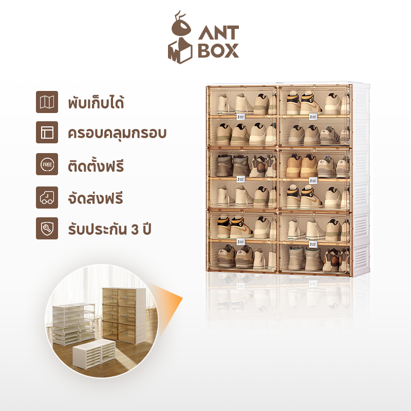 ANTBOX ตู้รองเท้า 24 คู่ แบบพับได้ ไม่จำเป็นต้องติดตั้ง ประตูแม่เหล็กใส ...